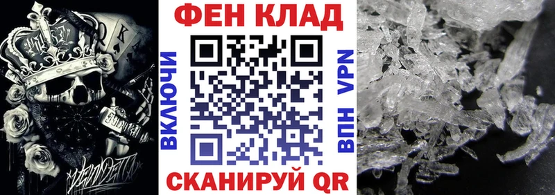 АМФ VHQ  Братск 