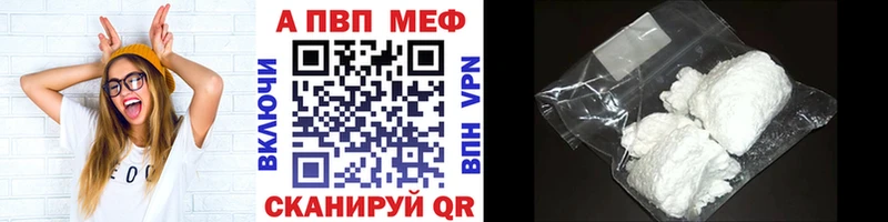 Alpha-PVP СК КРИС  Братск 