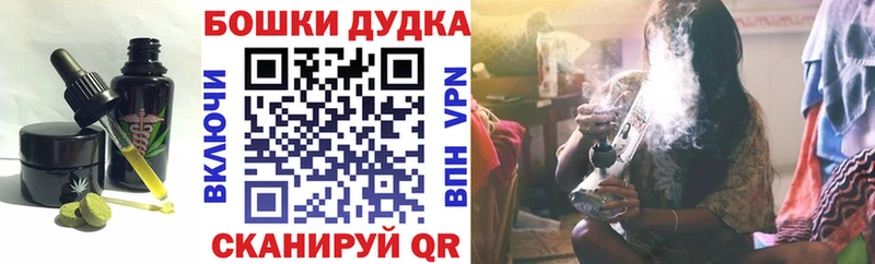 Печенье с ТГК конопля  площадка формула  Братск  даркнет сайт 