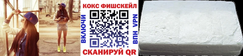 КОКАИН Перу  Братск 