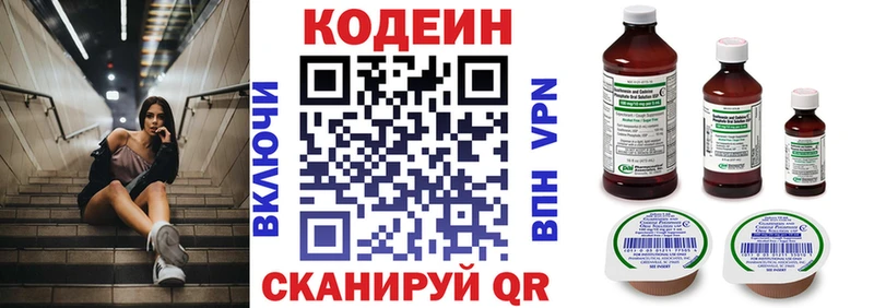 маркетплейс клад  где можно купить   Братск  Кодеин напиток Lean (лин)  мега онион 