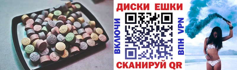 ЭКСТАЗИ XTC  shop состав  Братск 
