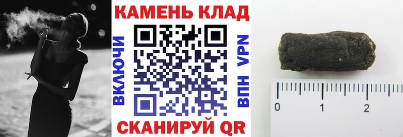 цена   Братск  Гашиш hashish 