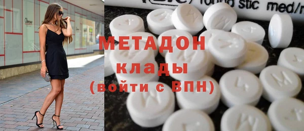 мдма Балахна