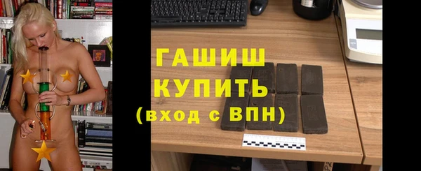 стаф Балабаново