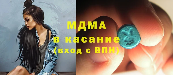 мдма Балахна