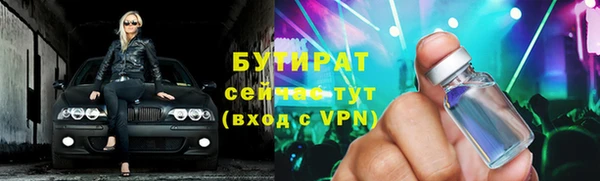 стаф Балабаново