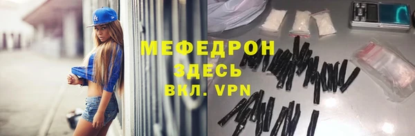 стаф Балабаново