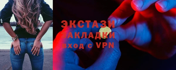 стаф Балабаново