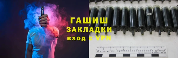 стаф Балабаново
