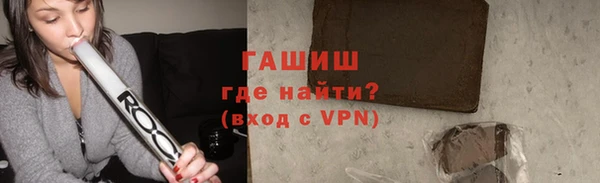 гашик Баксан