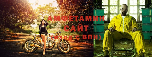 стаф Балабаново