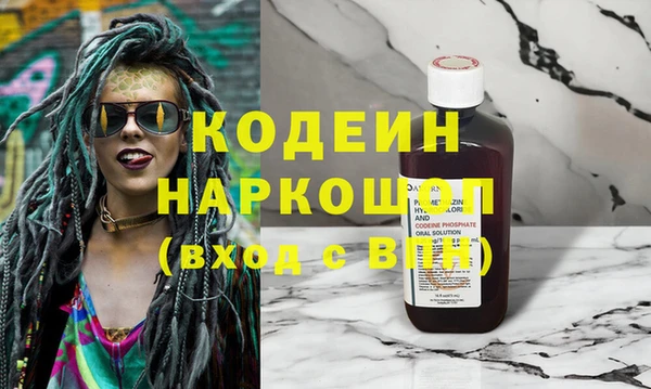 стаф Балабаново