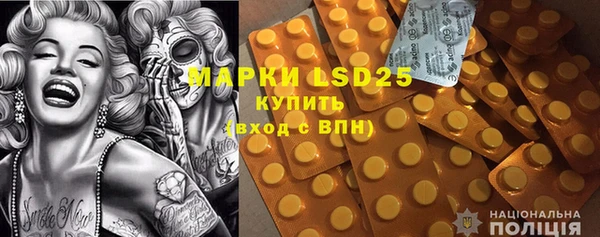 стаф Балабаново
