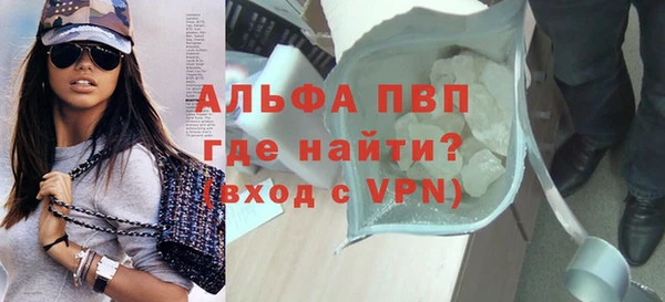 стаф Балабаново