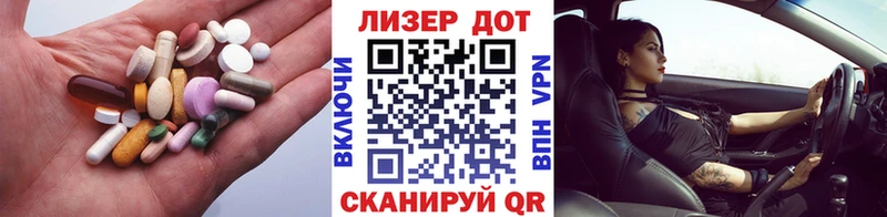 Лсд 25 экстази ecstasy  как найти закладки  Братск 