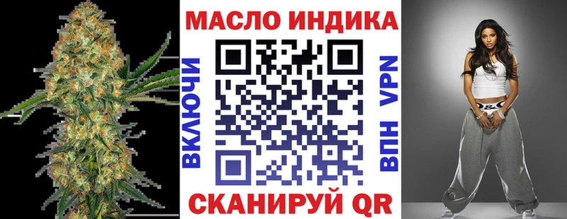 МЕГА вход  Братск  ТГК вейп 