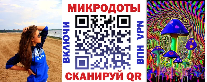 это как зайти Братск Галлюциногенные грибы Cubensis наркотики